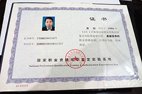 QQ图片20140727194924_副本.jpg